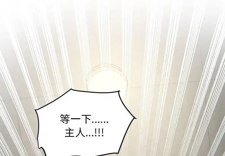 第13話