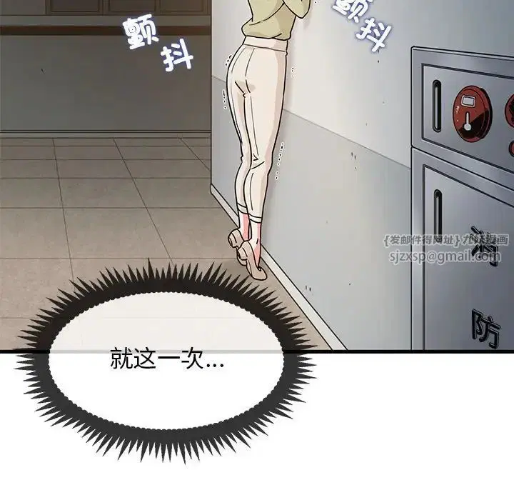 第13話