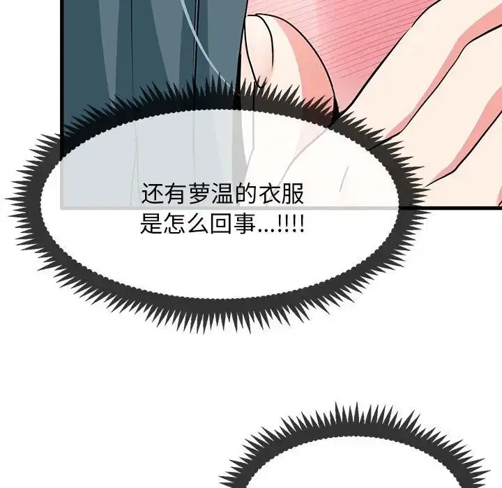 第13話