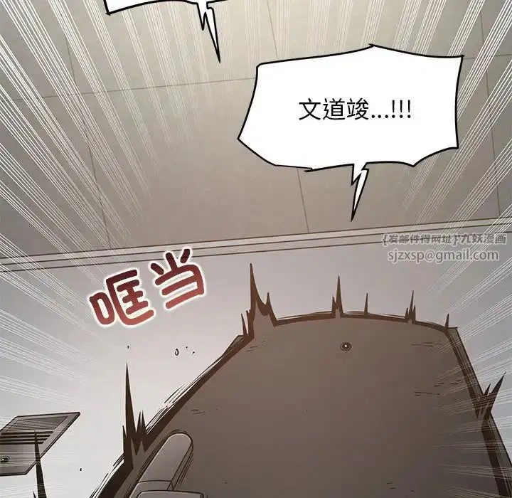 第13話