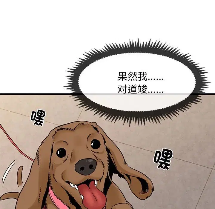 第13話