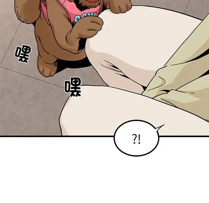 第13話