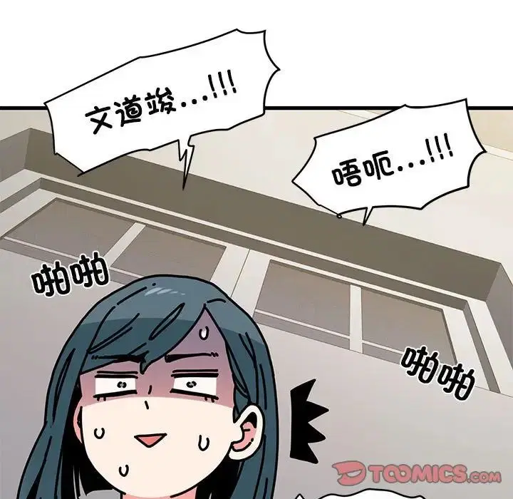 第13話