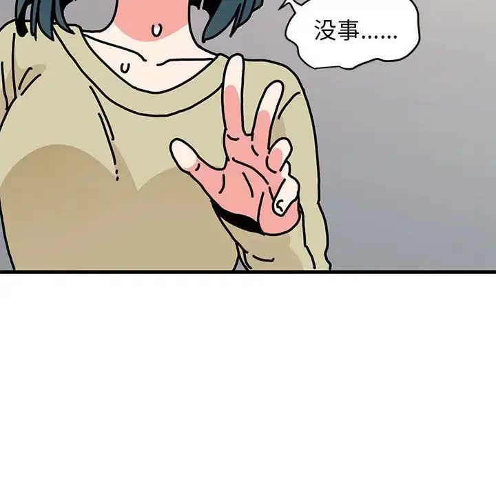 第13話