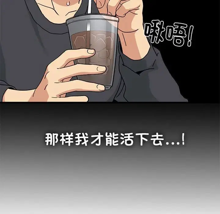 第13話