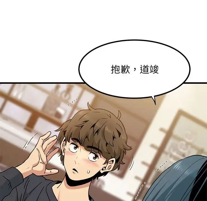 第14話