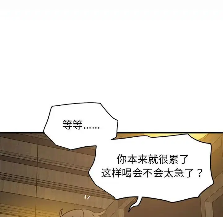 第14話