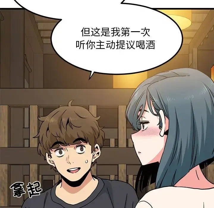 第14話