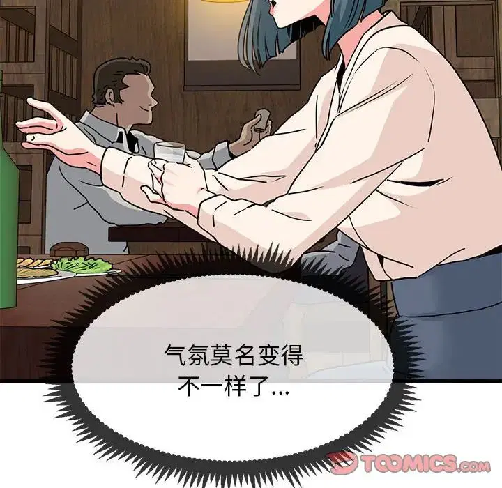 第14話