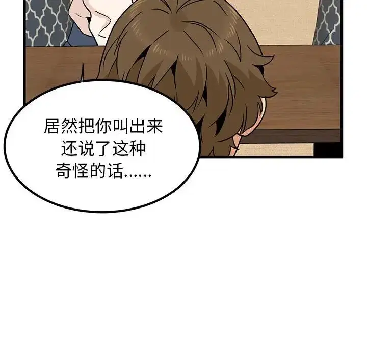 第14話
