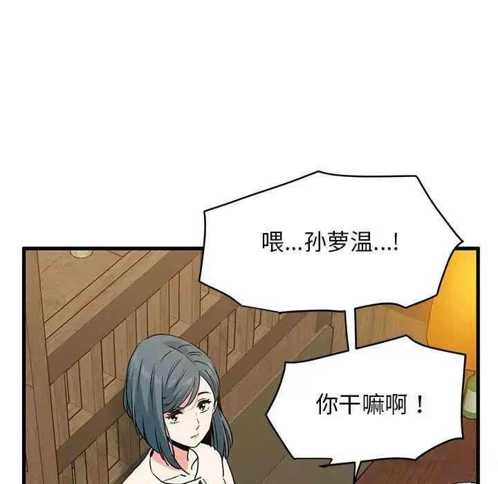 第14話