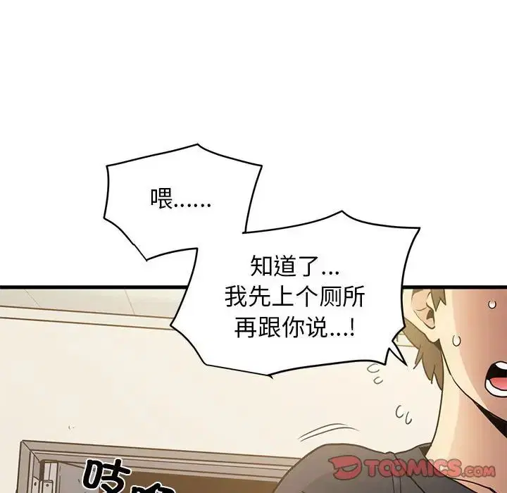 第14話