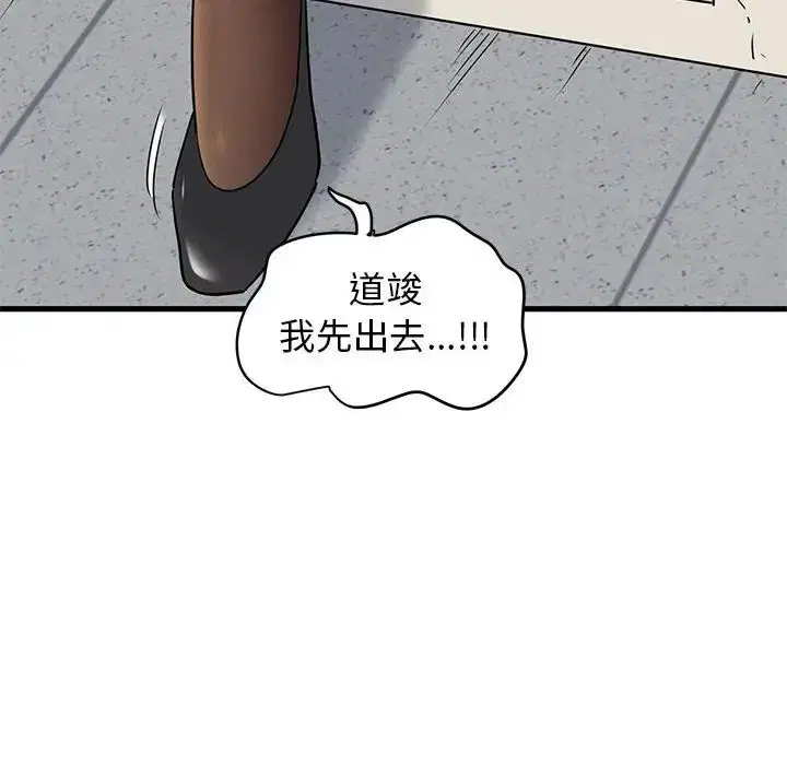 第14話