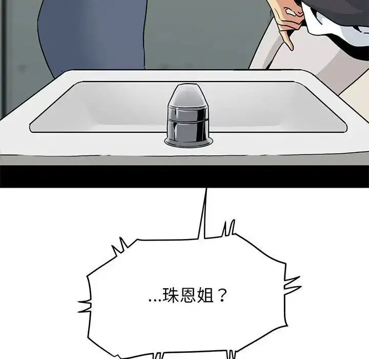 第14話