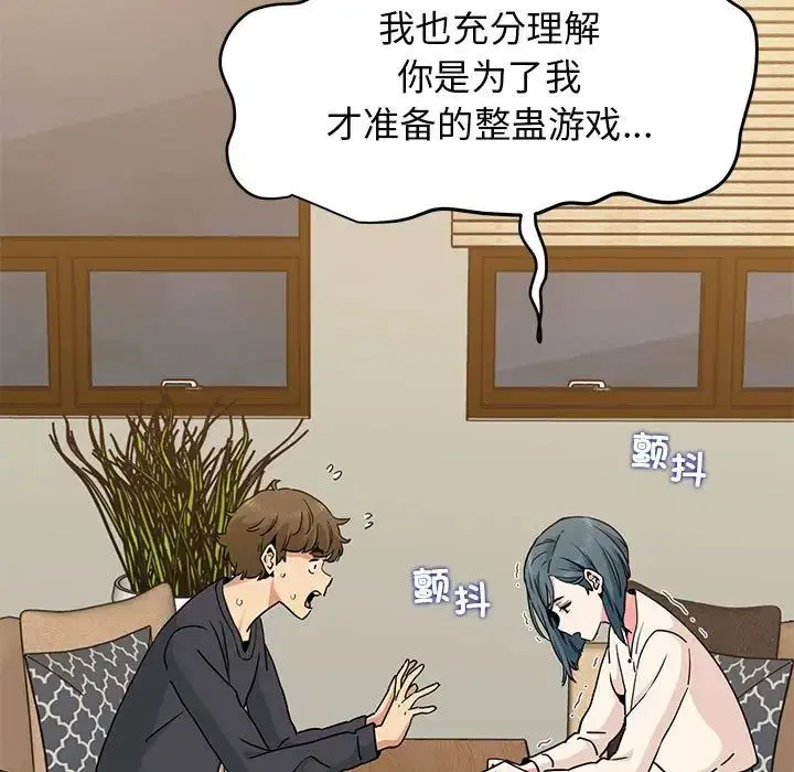 第14話