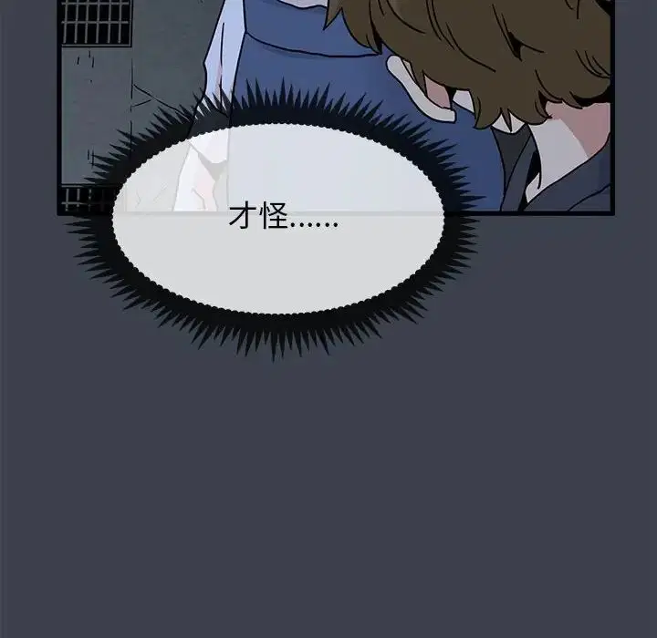 第14話