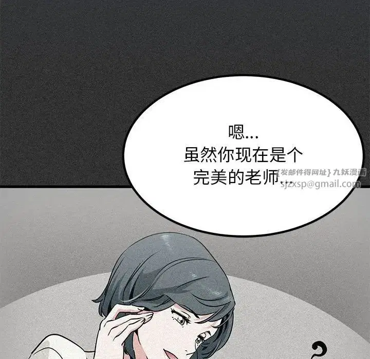 第14話