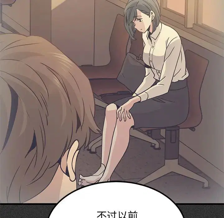 第14話