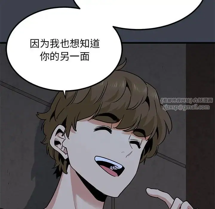 第14話