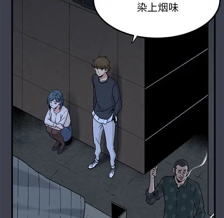 第14話
