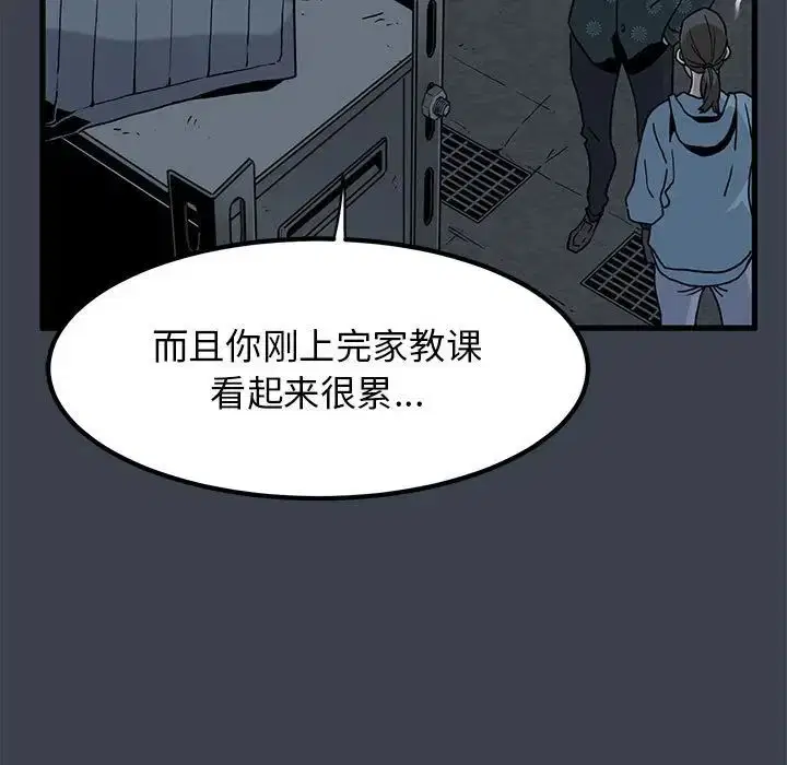 第14話