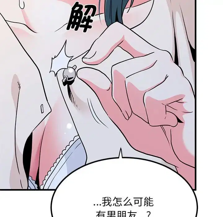 第15話