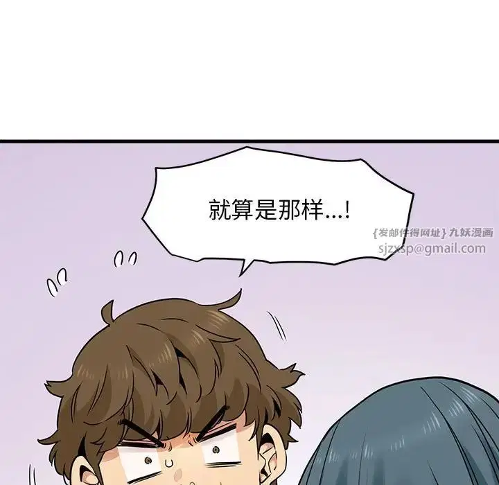 第15話