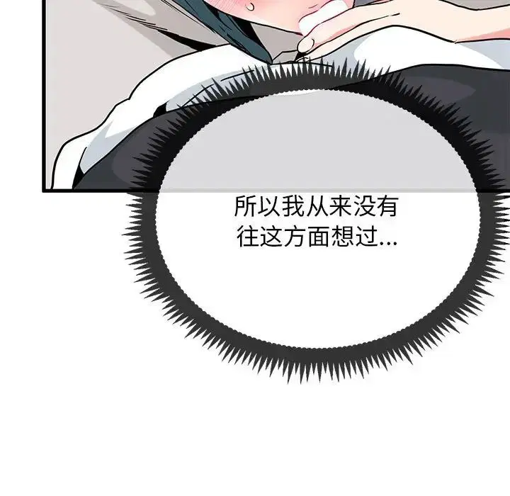 第15話
