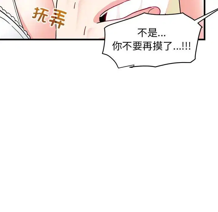 第15話