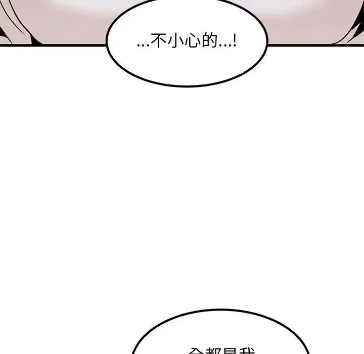 第15話