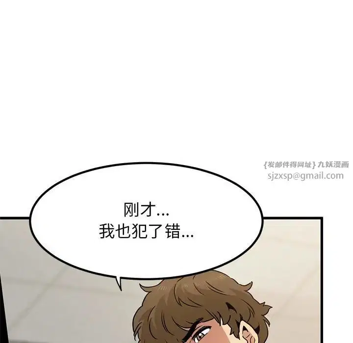 第16話