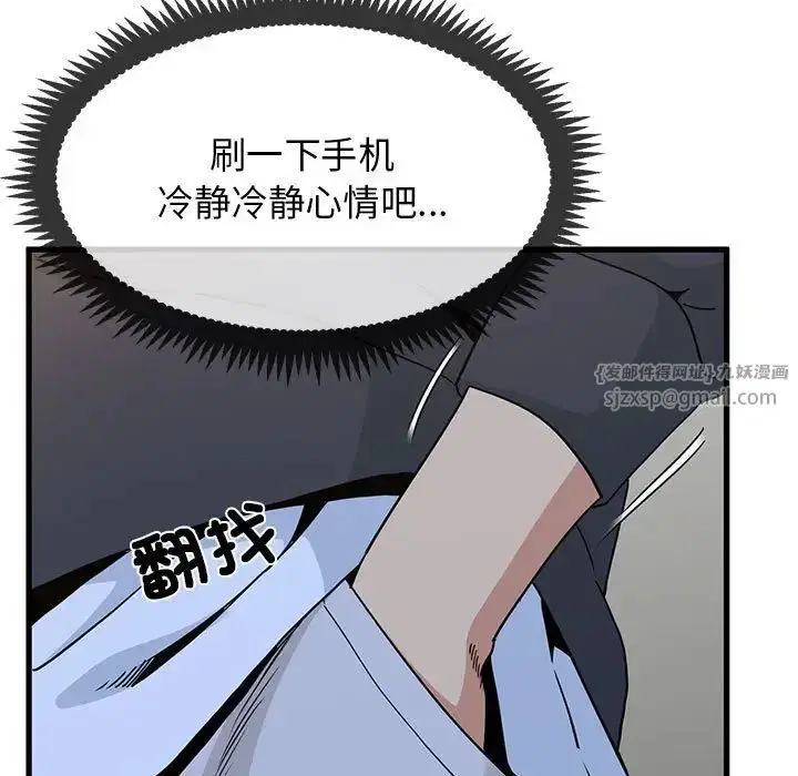 第16話