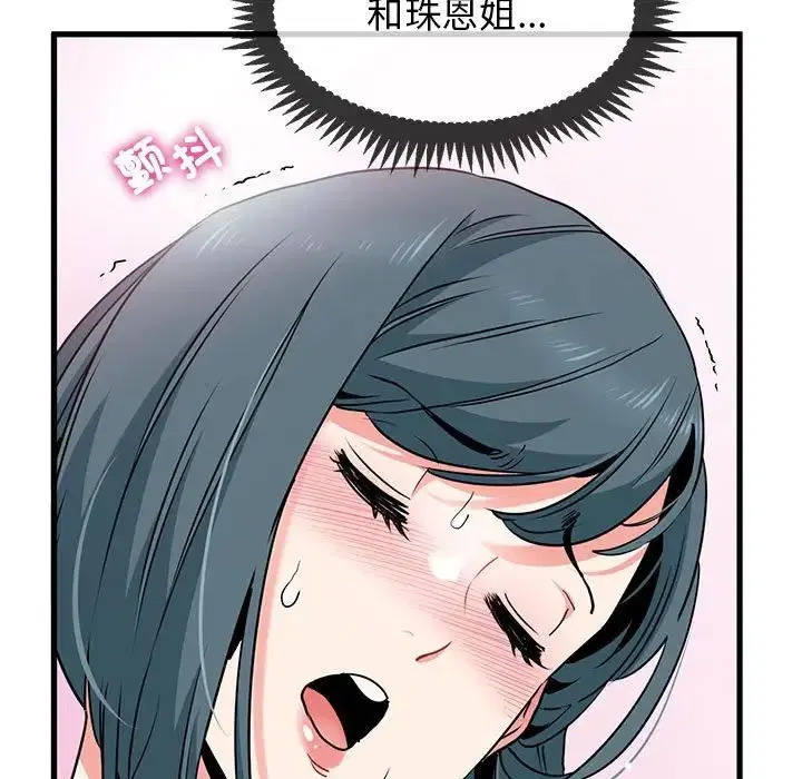 第16話