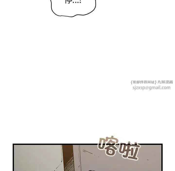 第16話
