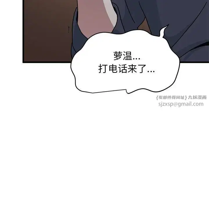 第17話