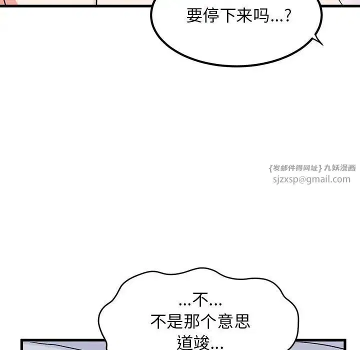 第17話