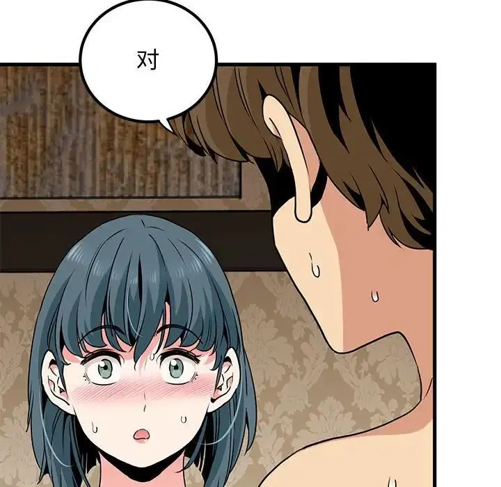 第17話