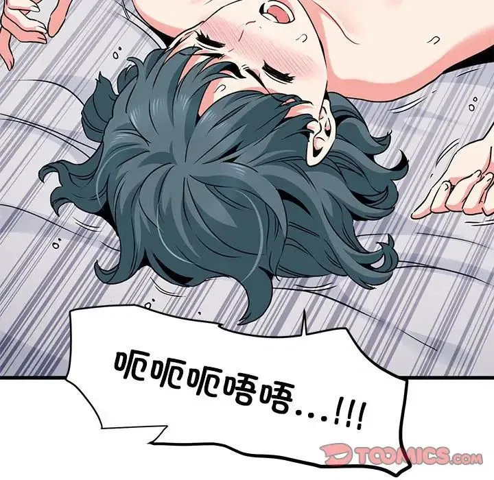 第17話