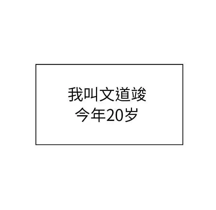 第17話
