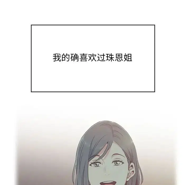 第17話