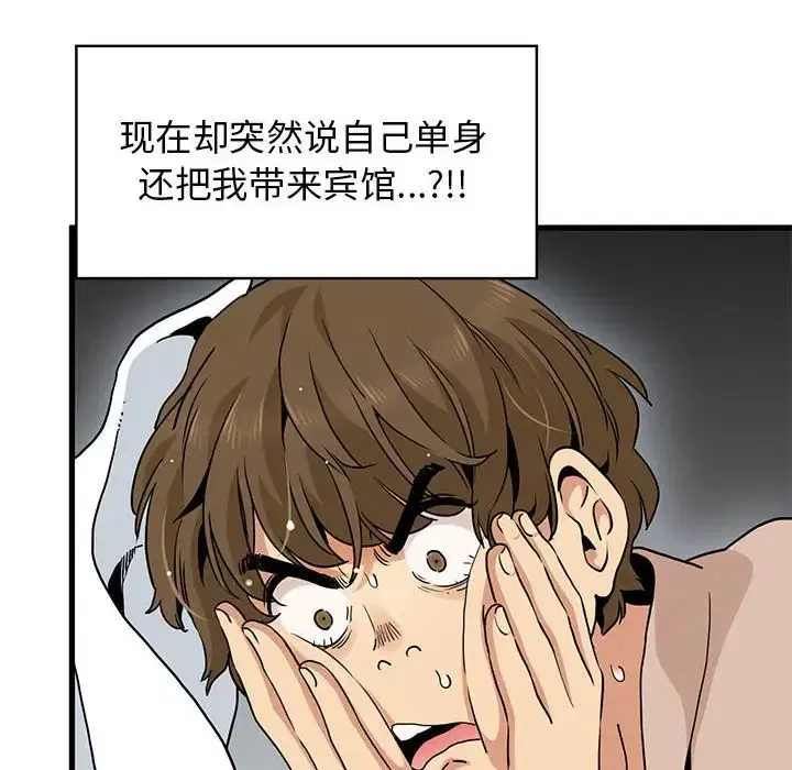 第17話