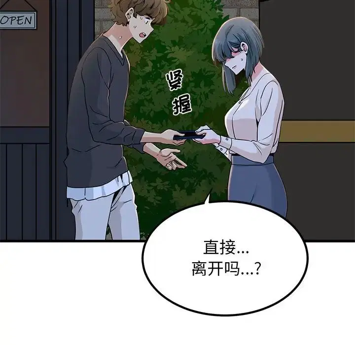 第17話