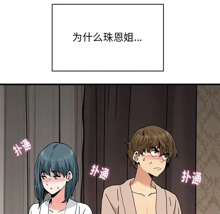 第17話