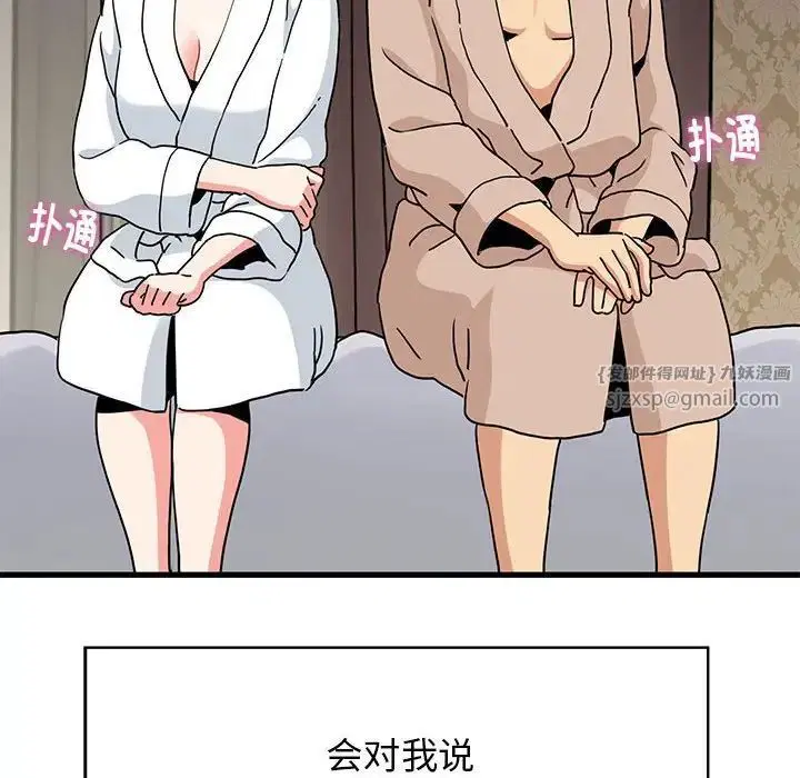 第17話