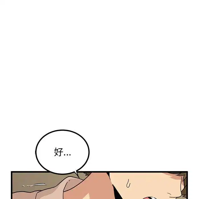 第17話