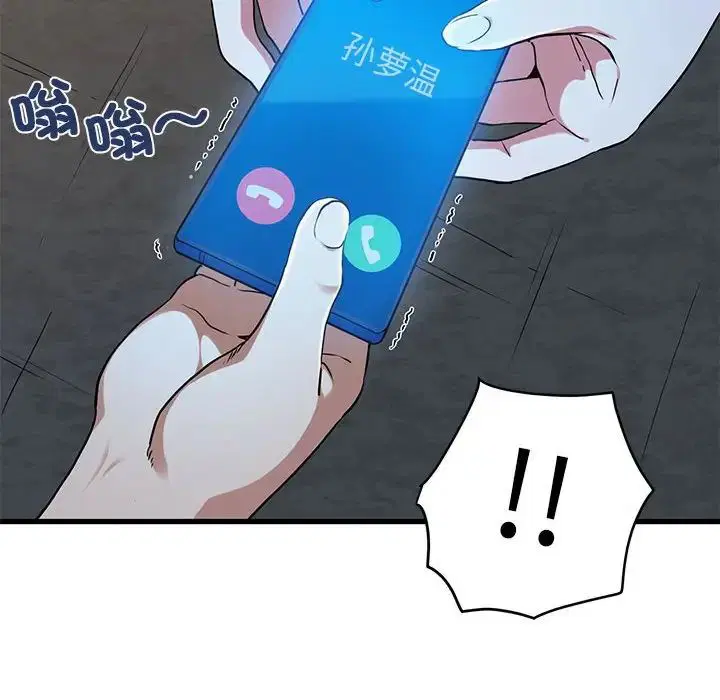 第17話