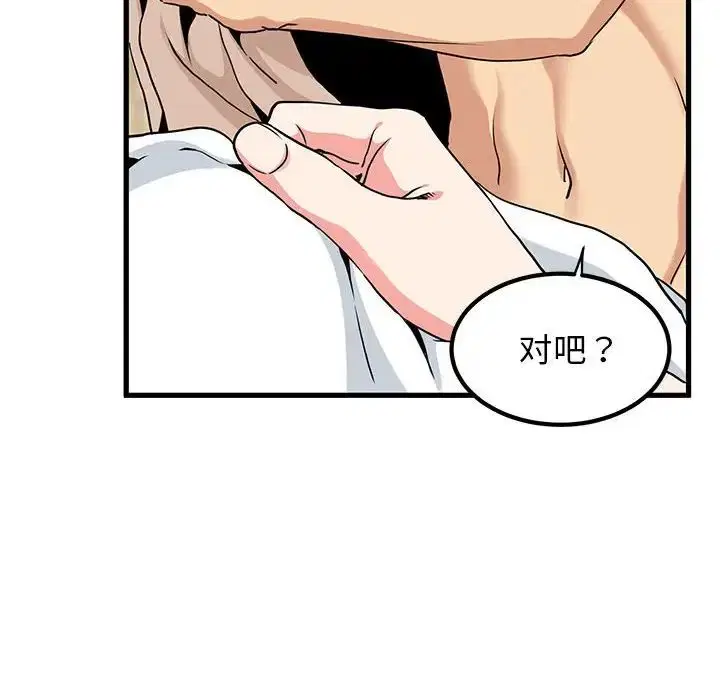 第17話