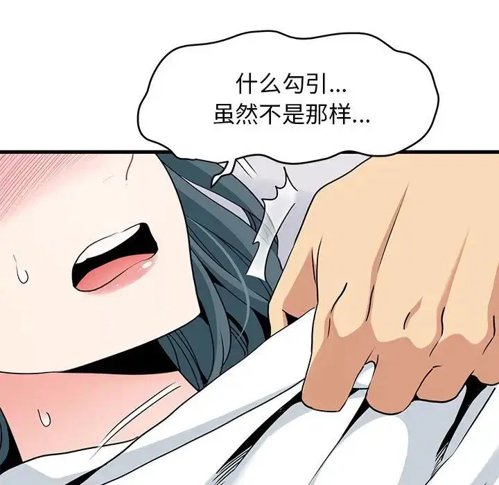 第17話
