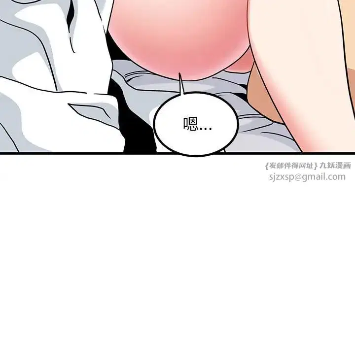 第17話