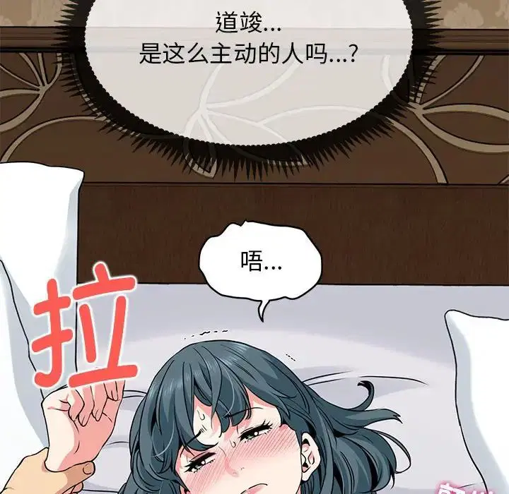 第17話
